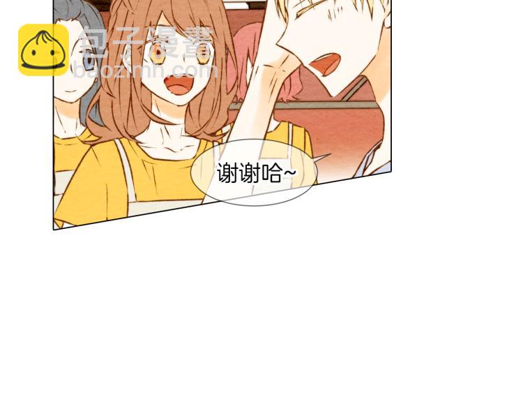 🍻绯闻女一号 第1话 18线女星的逆袭之路 第21页
