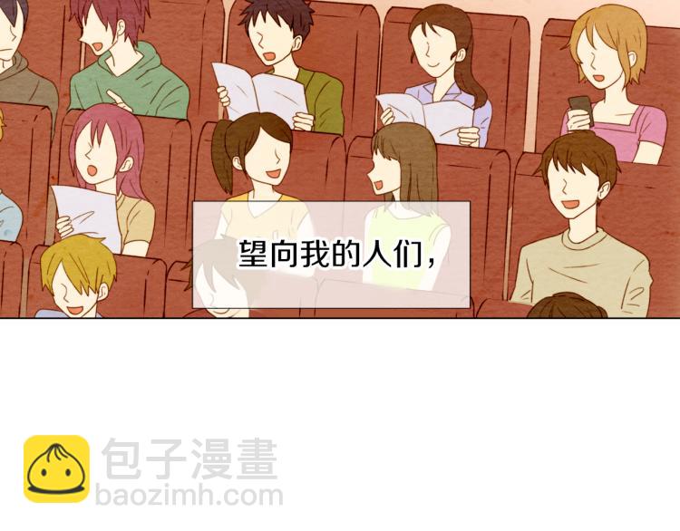 🍻绯闻女一号 第1话 18线女星的逆袭之路 第3页