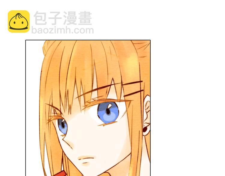 🍻绯闻女一号 第1话 18线女星的逆袭之路 第32页