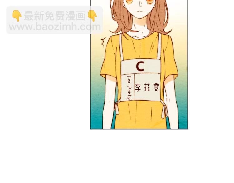 🍻绯闻女一号 第1话 18线女星的逆袭之路 第34页