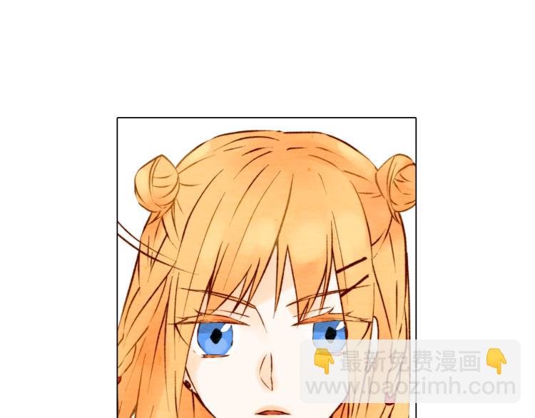 🍻绯闻女一号 第1话 18线女星的逆袭之路 第35页