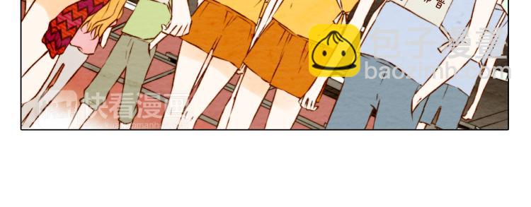 🍻绯闻女一号 第1话 18线女星的逆袭之路 第38页