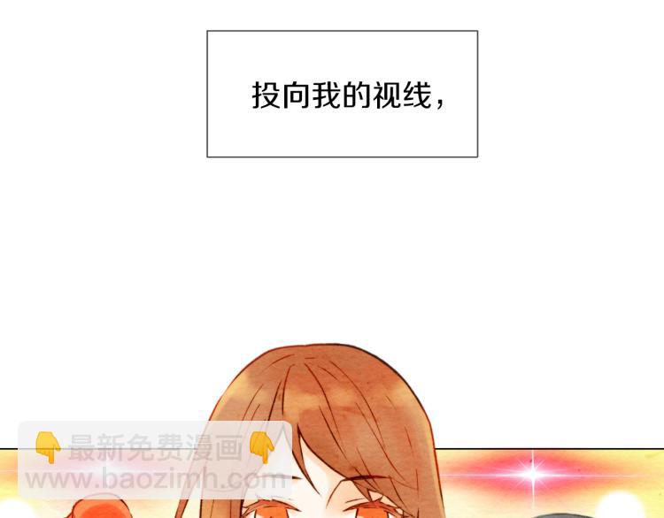 🍻绯闻女一号 第1话 18线女星的逆袭之路 第4页