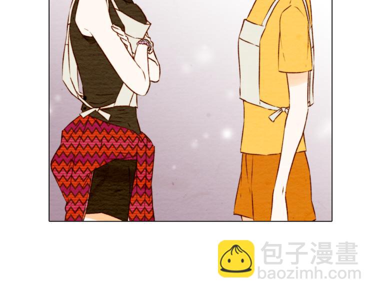 🍻绯闻女一号 第1话 18线女星的逆袭之路 第40页