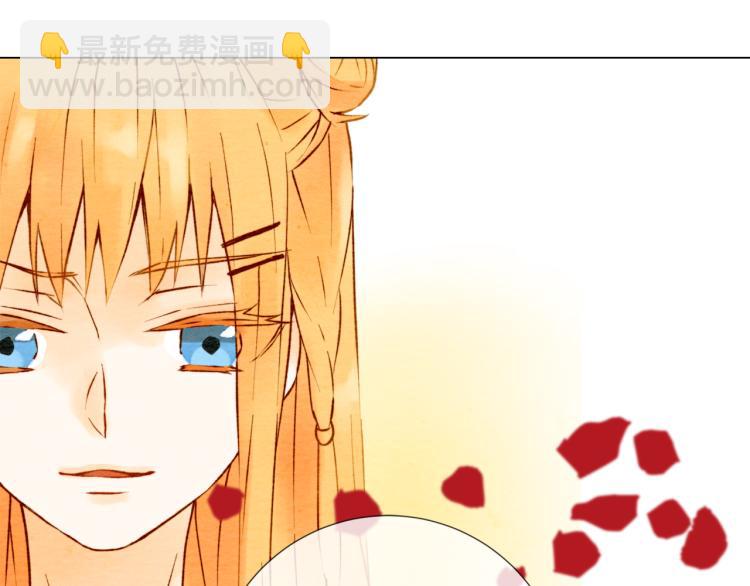 🍻绯闻女一号 第1话 18线女星的逆袭之路 第43页