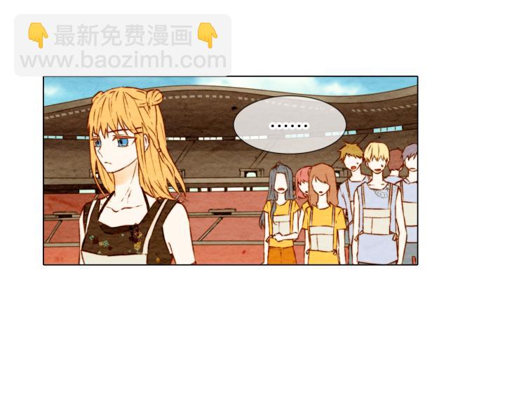 🍻绯闻女一号 第1话 18线女星的逆袭之路 第48页