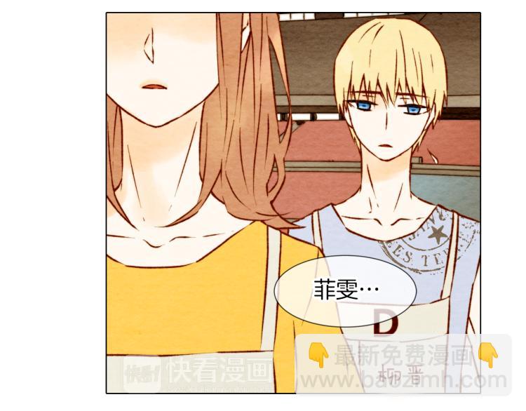 🍻绯闻女一号 第1话 18线女星的逆袭之路 第49页
