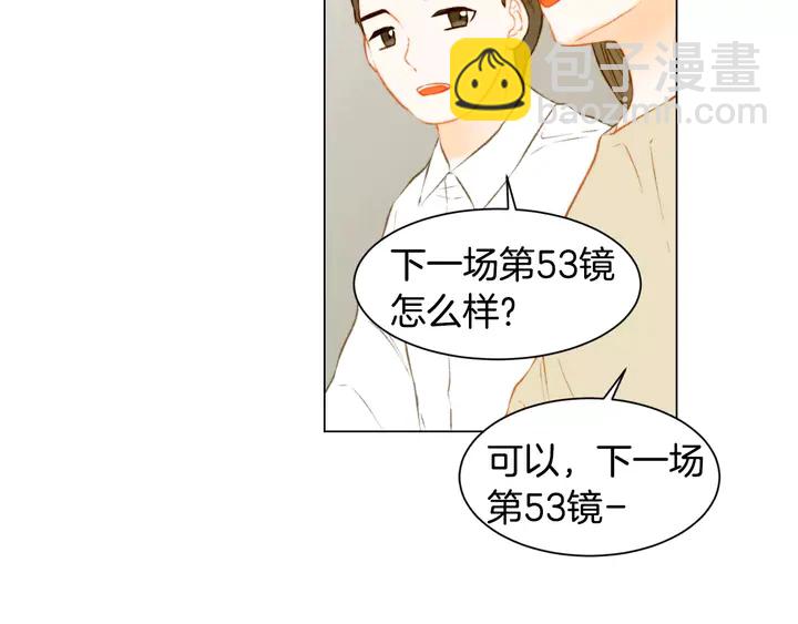 🍻绯闻女一号 第101话 高仿品 第14页