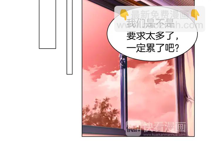 🍻绯闻女一号 第101话 高仿品 第16页