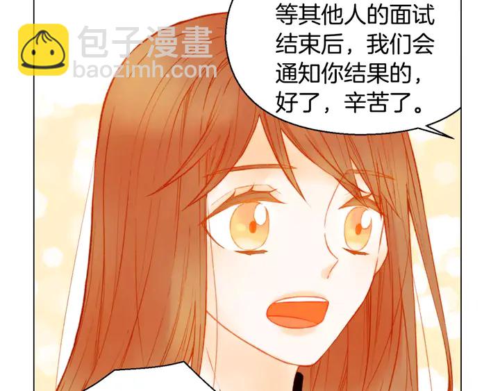 🍻绯闻女一号 第101话 高仿品 第21页