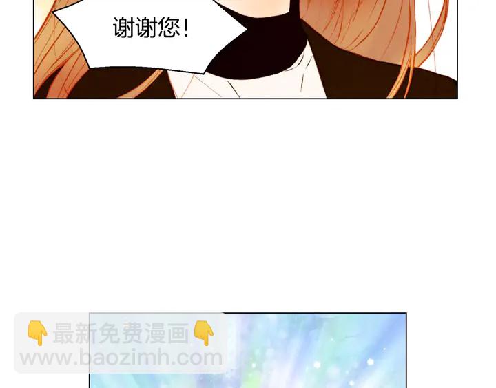 🍻绯闻女一号 第101话 高仿品 第22页