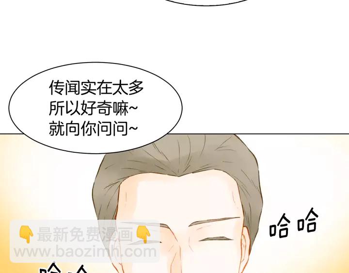 🍻绯闻女一号 第101话 高仿品 第34页