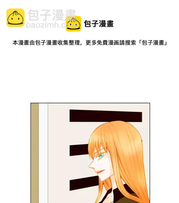 🍻绯闻女一号 第101话 高仿品 第36页