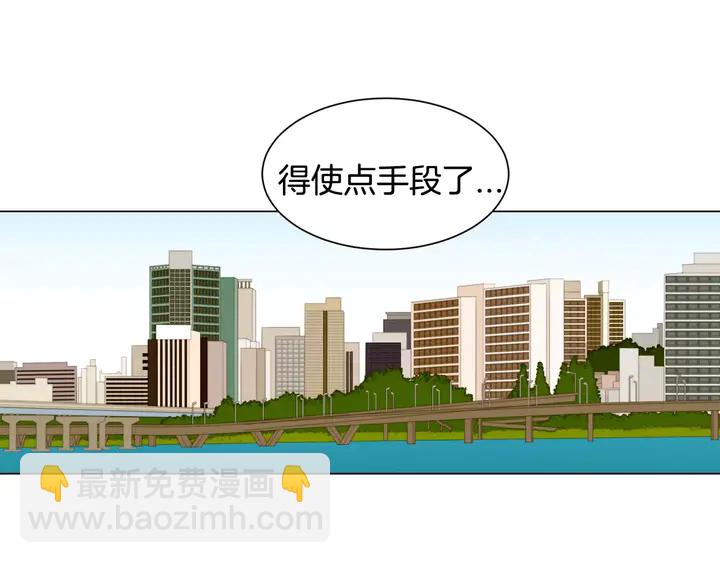 🍻绯闻女一号 第101话 高仿品 第47页