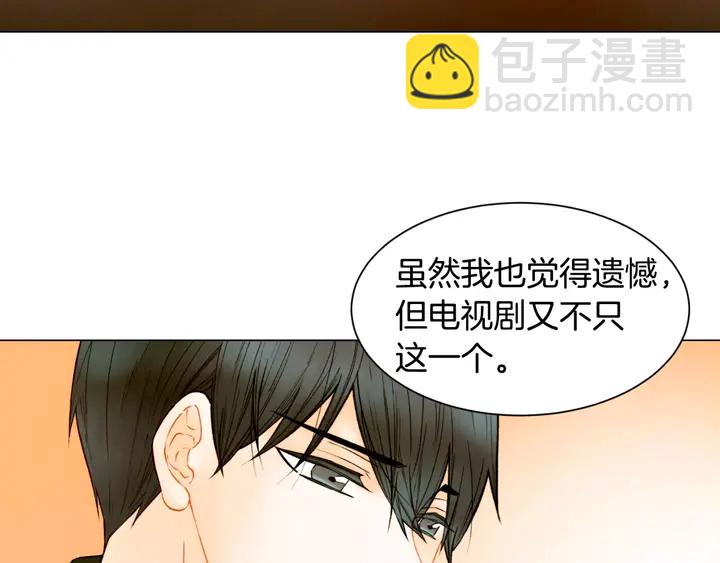 🍻绯闻女一号 第101话 高仿品 第49页
