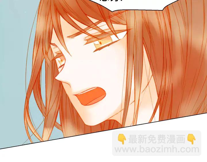 🍻绯闻女一号 第101话 高仿品 第7页