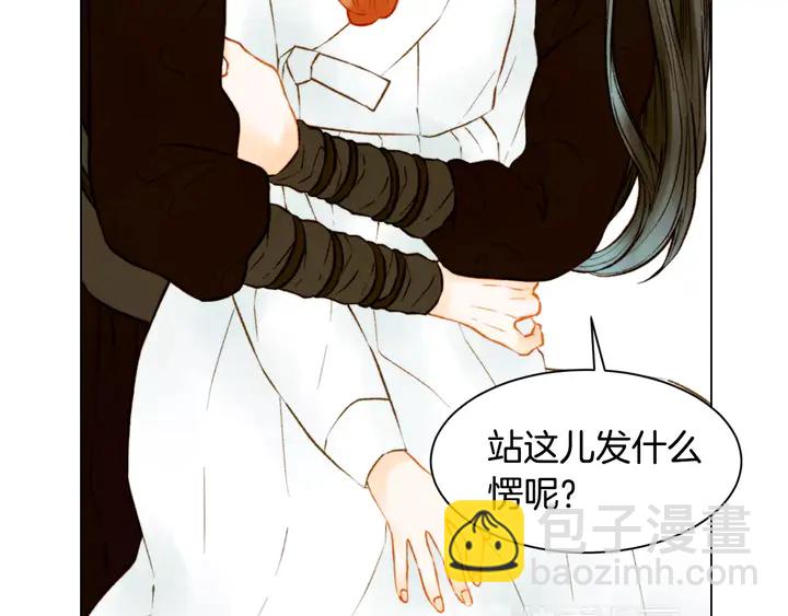 🍻绯闻女一号 第103话 真正的演技 第19页