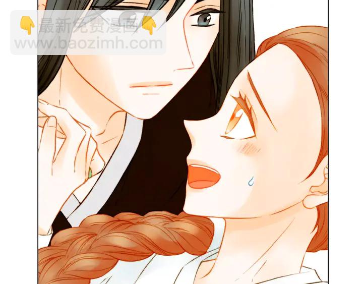 🍻绯闻女一号 第103话 真正的演技 第21页