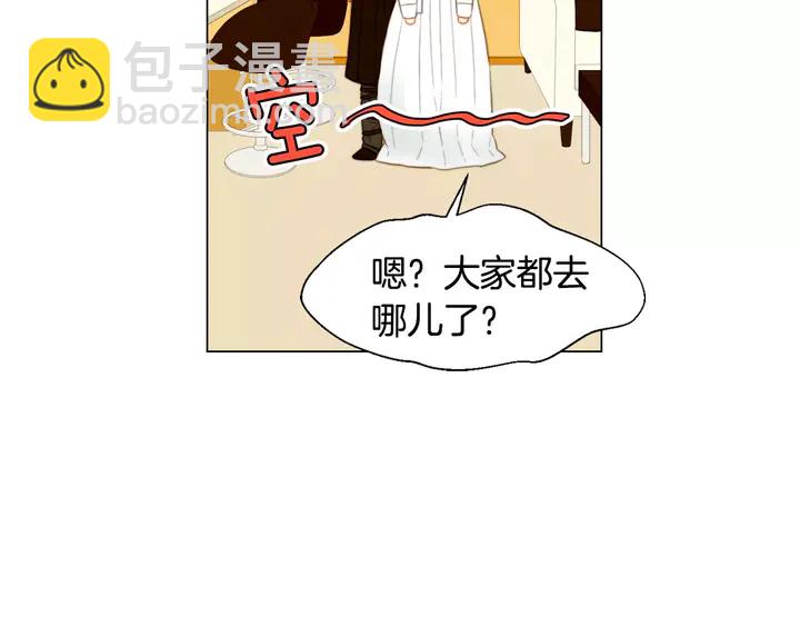 🍻绯闻女一号 第103话 真正的演技 第24页