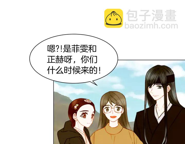 🍻绯闻女一号 第103话 真正的演技 第3页
