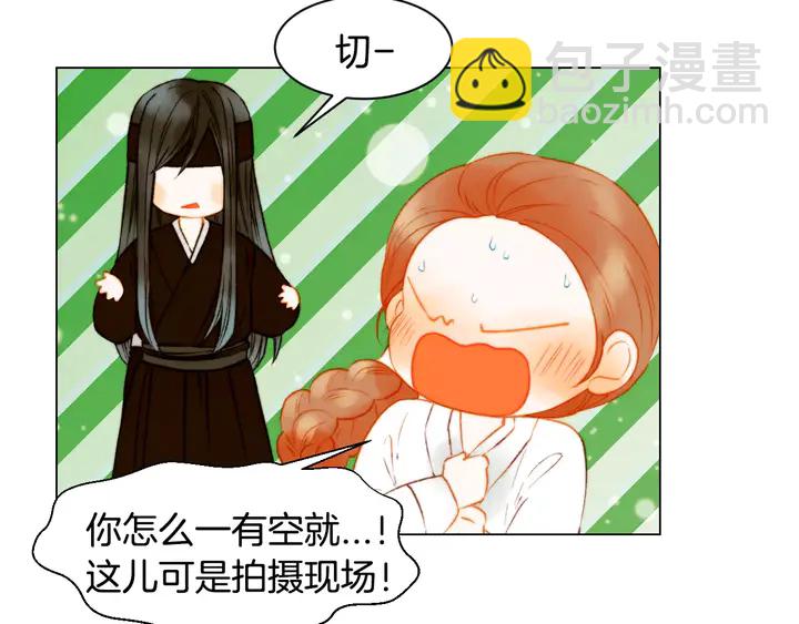 🍻绯闻女一号 第103话 真正的演技 第35页