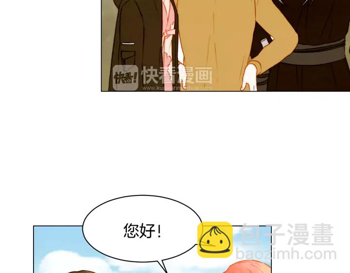 🍻绯闻女一号 第103话 真正的演技 第4页