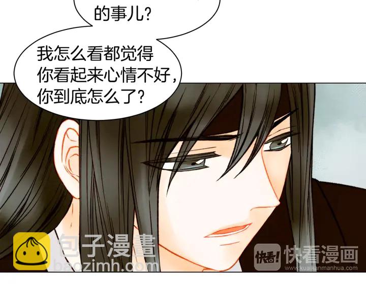 🍻绯闻女一号 第103话 真正的演技 第46页