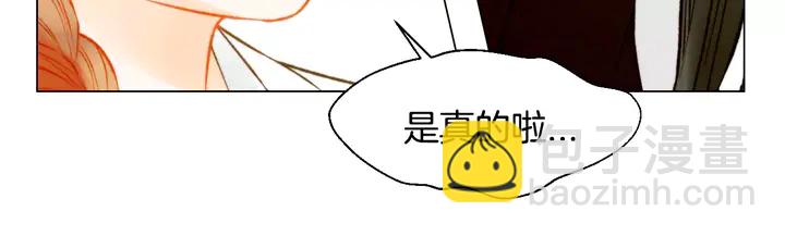 🍻绯闻女一号 第103话 真正的演技 第49页