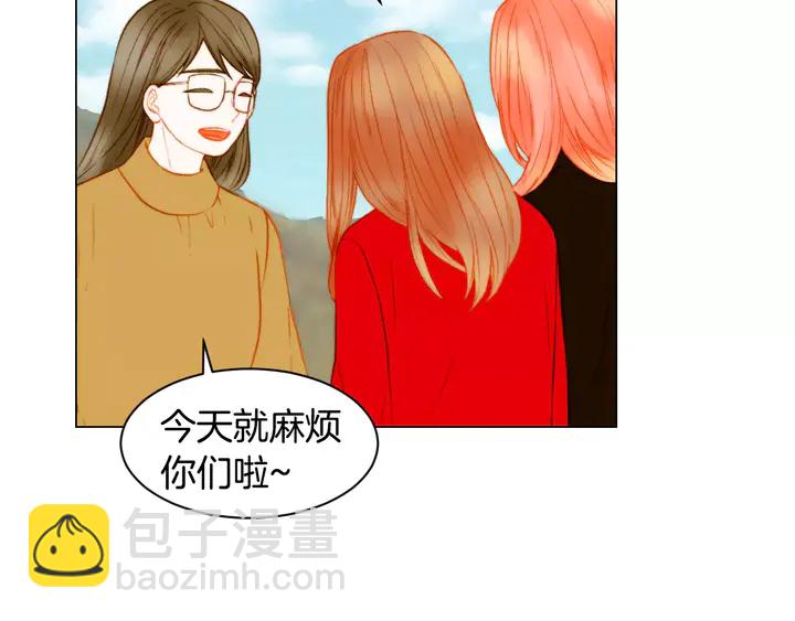 🍻绯闻女一号 第103话 真正的演技 第5页