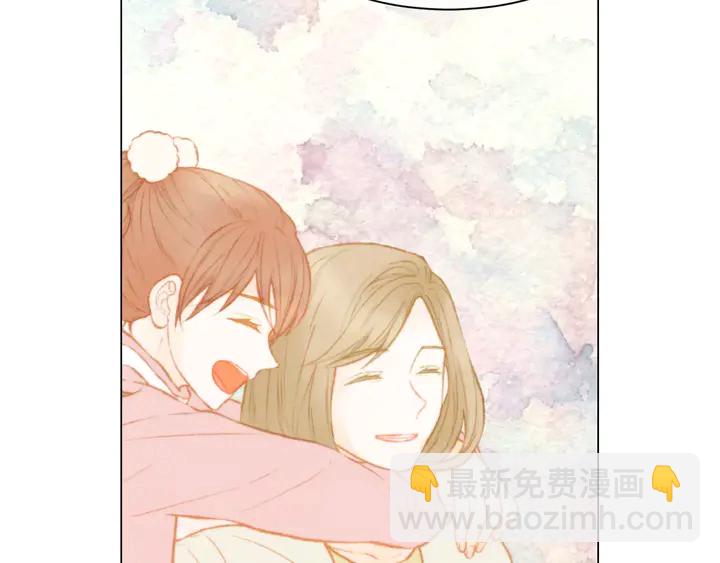 🍻绯闻女一号 第105话 痴情郎 第16页