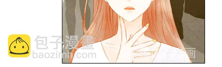 🍻绯闻女一号 第105话 痴情郎 第19页