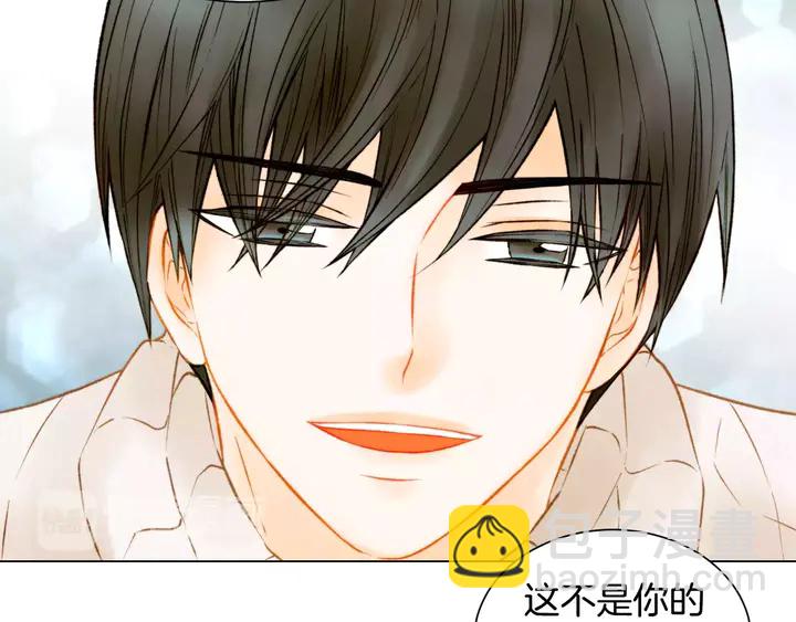 🍻绯闻女一号 第105话 痴情郎 第32页
