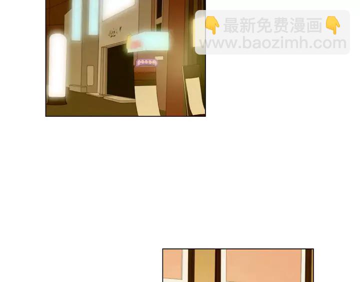 🍻绯闻女一号 第105话 痴情郎 第4页