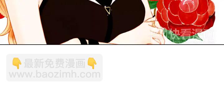 🍻绯闻女一号 第105话 痴情郎 第47页
