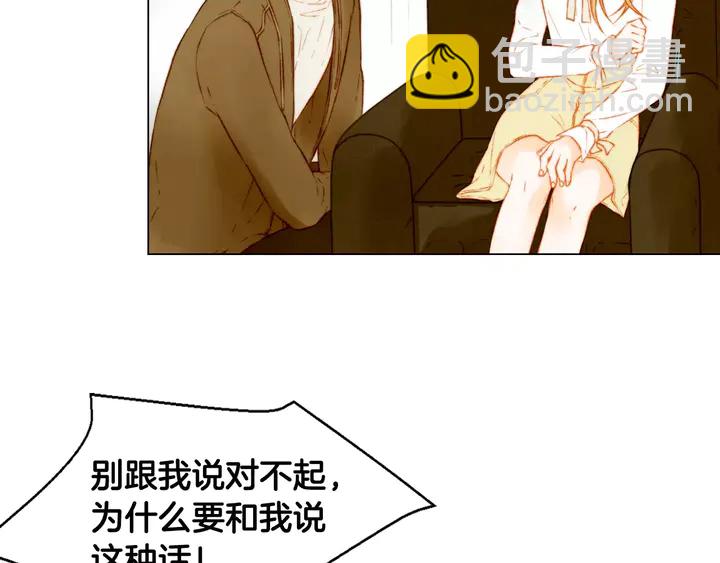 🍻绯闻女一号 第107话 这么爱一个人 第15页