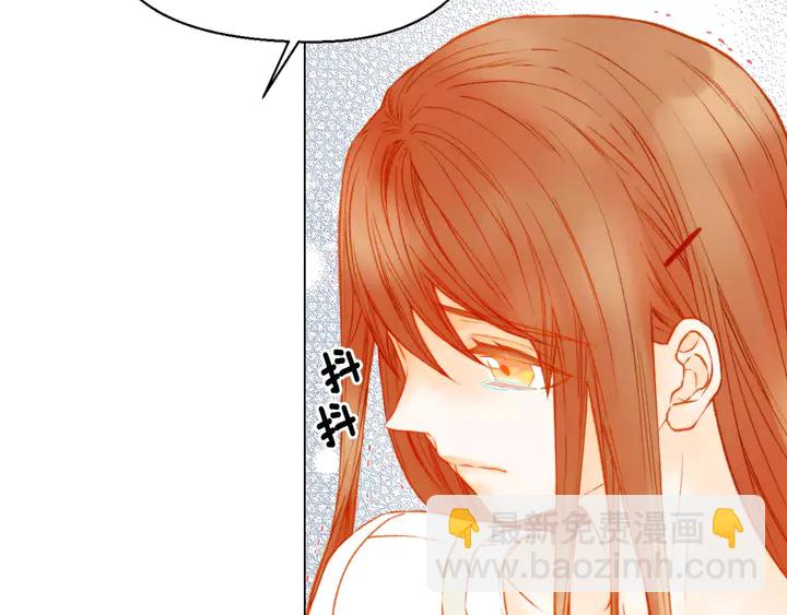 🍻绯闻女一号 第107话 这么爱一个人 第21页