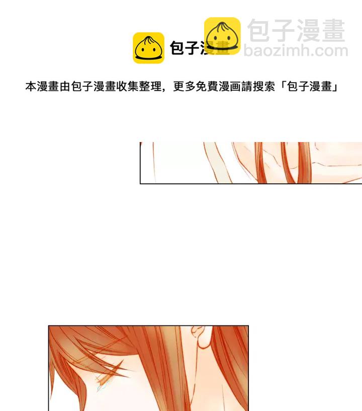 🍻绯闻女一号 第107话 这么爱一个人 第22页