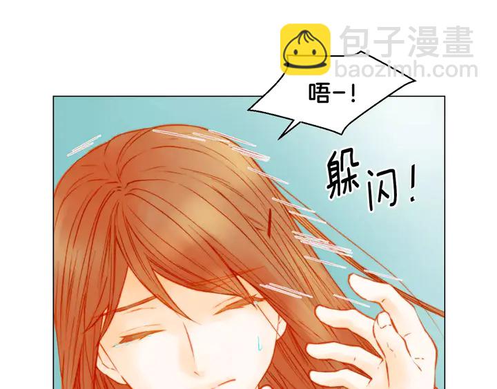 🍻绯闻女一号 第107话 这么爱一个人 第24页