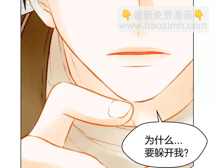 🍻绯闻女一号 第107话 这么爱一个人 第27页