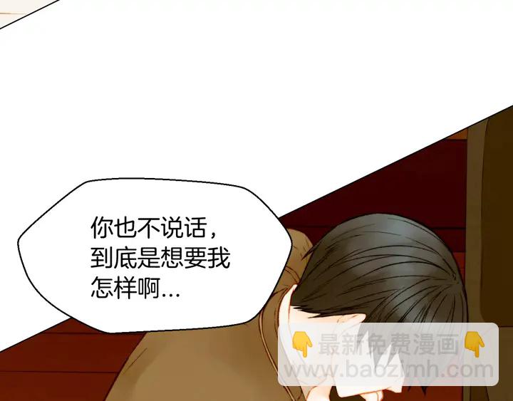 🍻绯闻女一号 第107话 这么爱一个人 第32页