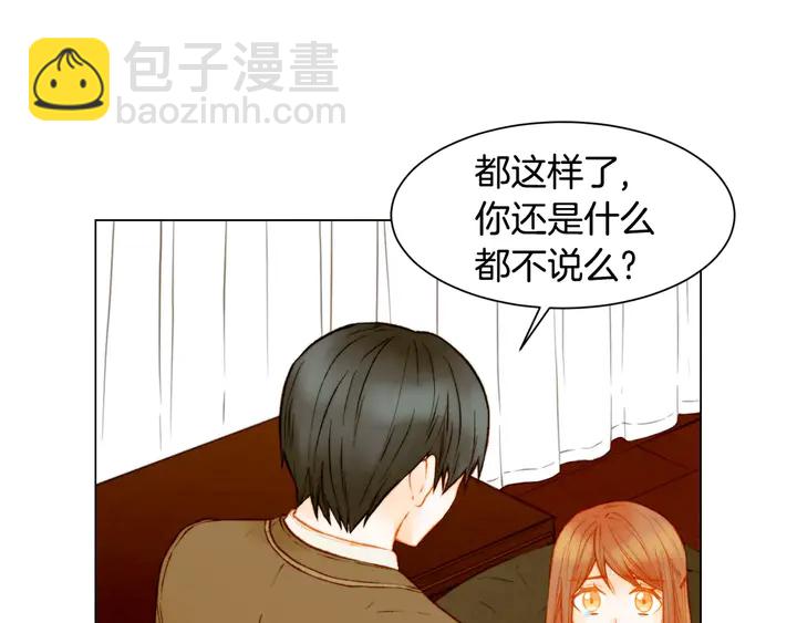🍻绯闻女一号 第107话 这么爱一个人 第35页