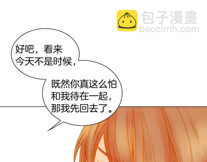 🍻绯闻女一号 第107话 这么爱一个人 第37页