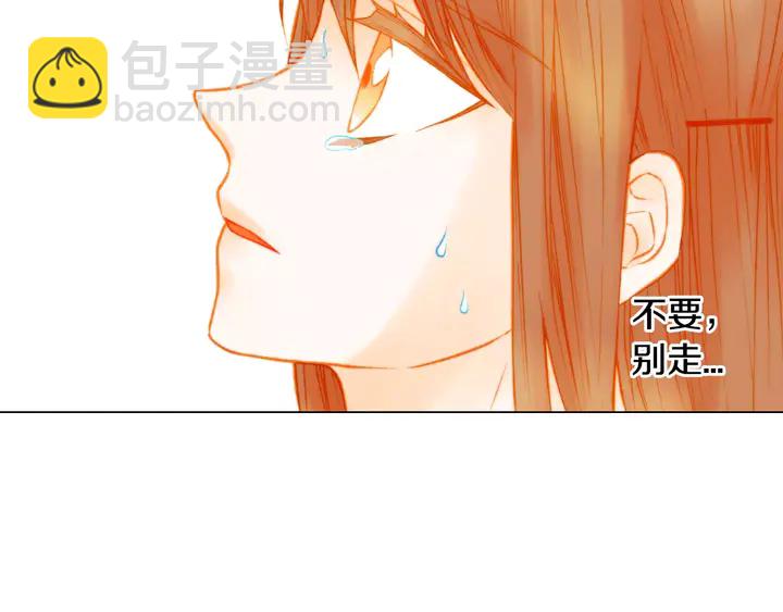 🍻绯闻女一号 第107话 这么爱一个人 第38页