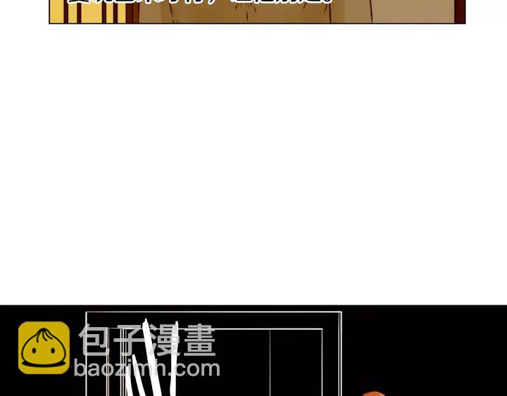 🍻绯闻女一号 第107话 这么爱一个人 第40页