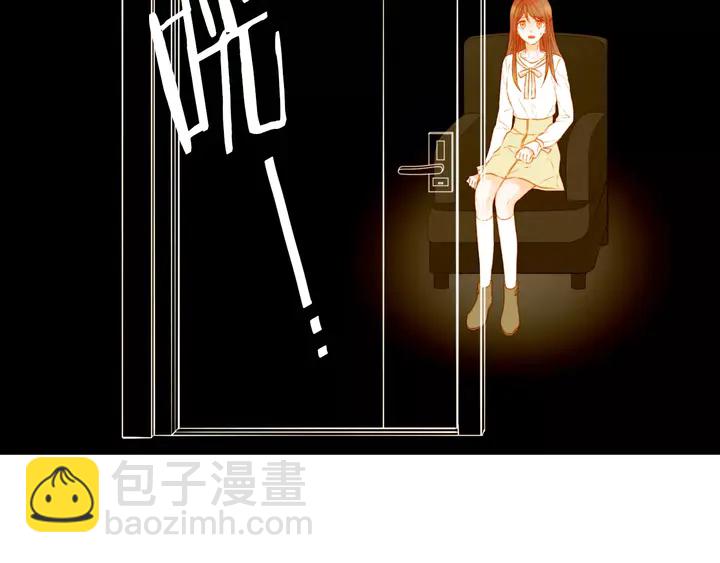 🍻绯闻女一号 第107话 这么爱一个人 第41页