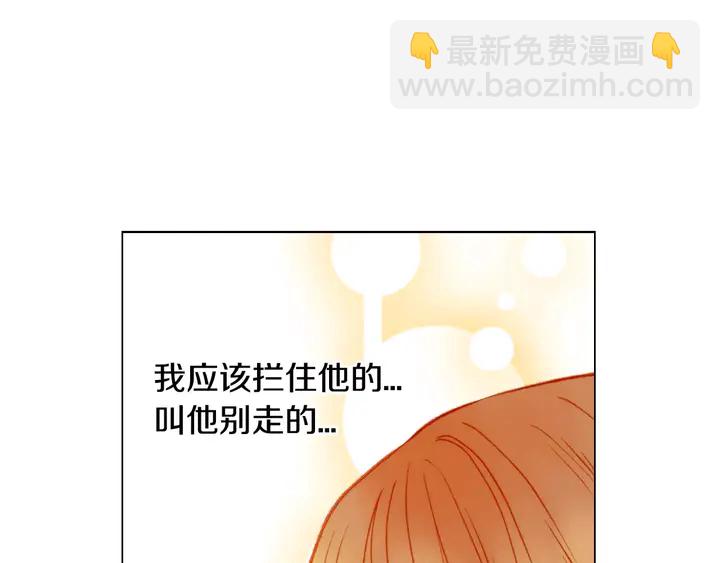 🍻绯闻女一号 第107话 这么爱一个人 第42页