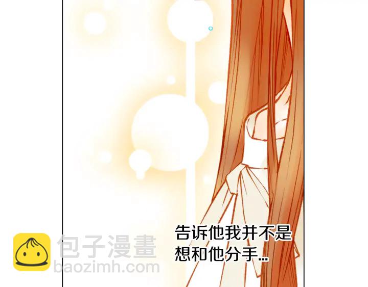 🍻绯闻女一号 第107话 这么爱一个人 第44页