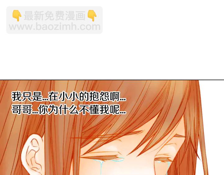 🍻绯闻女一号 第107话 这么爱一个人 第46页
