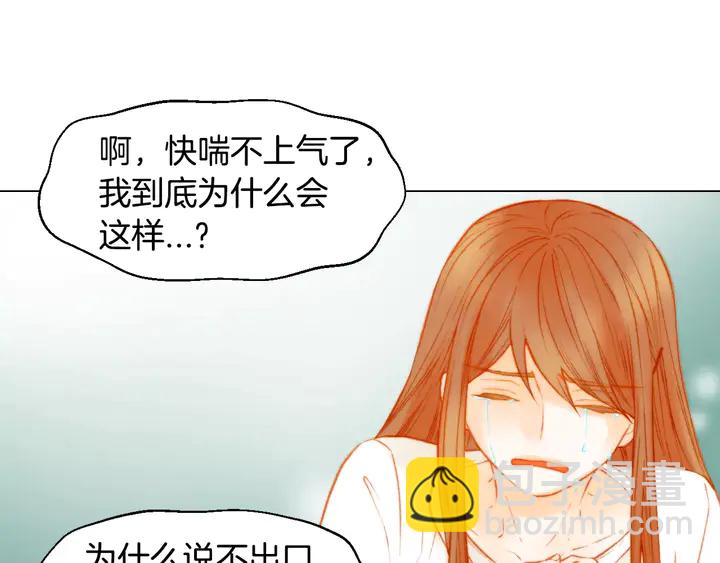🍻绯闻女一号 第107话 这么爱一个人 第48页