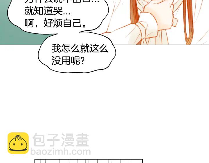 🍻绯闻女一号 第107话 这么爱一个人 第49页